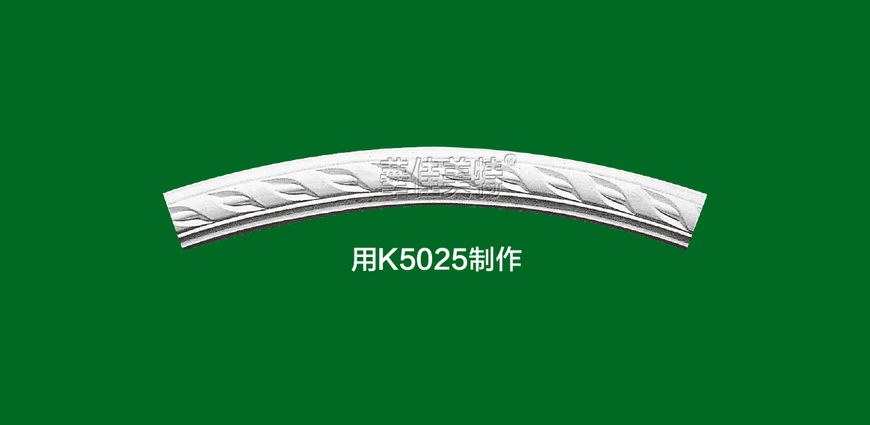 上海硕强装饰材料有限公司