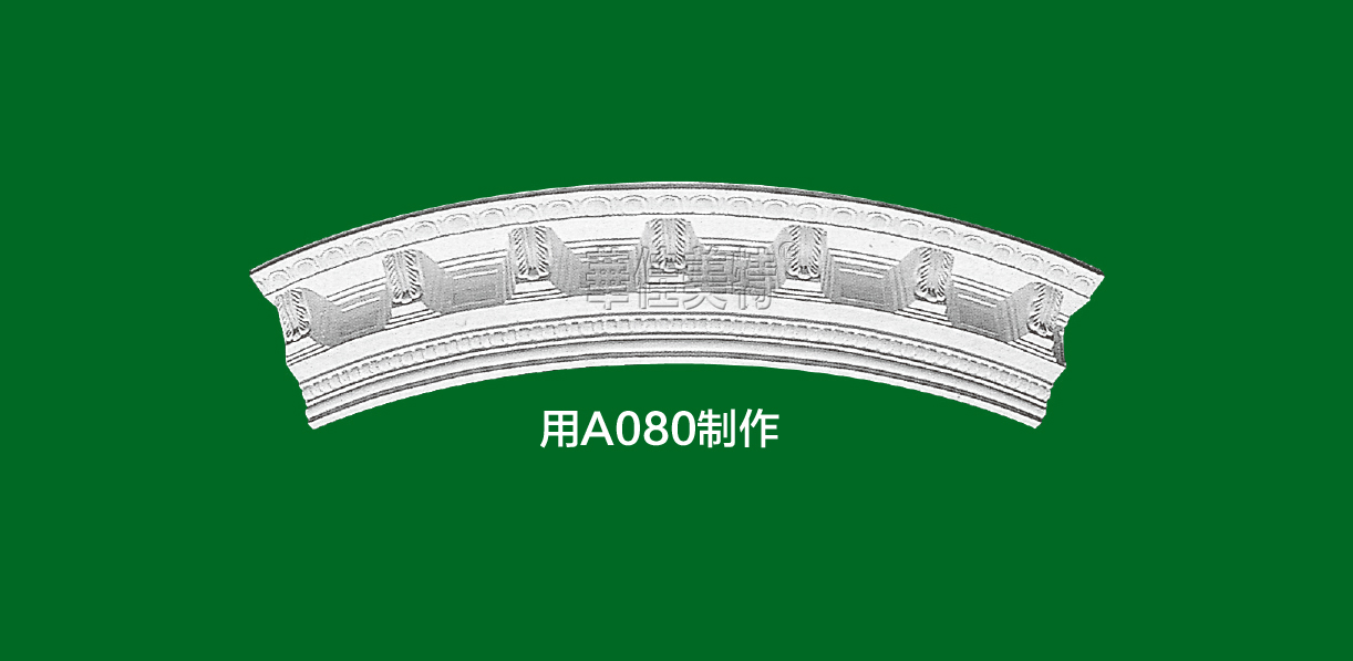 上海硕强装饰材料有限公司