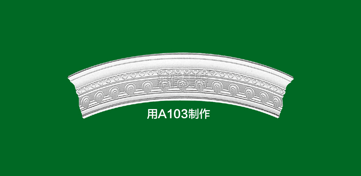 上海硕强装饰材料有限公司