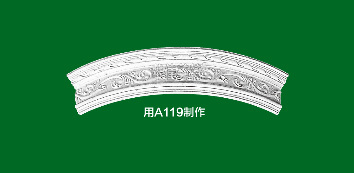 上海硕强装饰材料有限公司