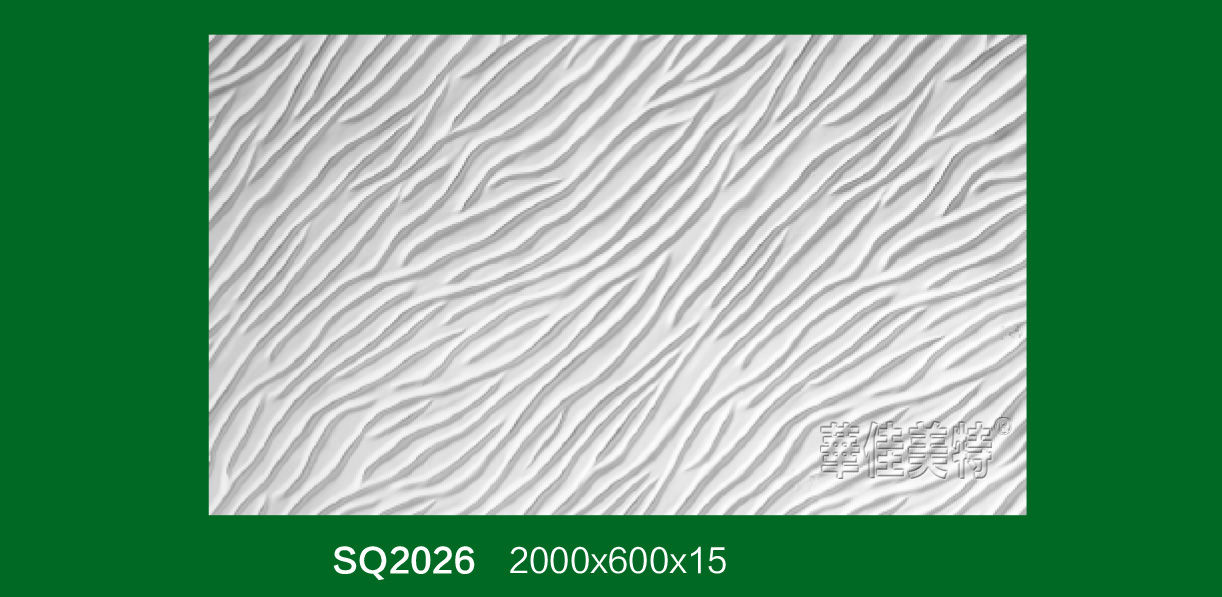 SQ2026